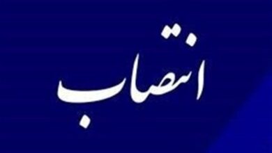 دو انتصاب جدید در وزارت راه و شهرسازی