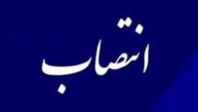 دو انتصاب جدید در وزارت راه و شهرسازی