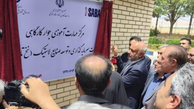اجرای طرح ملی مهارت‌آموزی شغلی در جوار شهرک‌های صنعتی