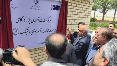 اجرای طرح ملی مهارت‌آموزی شغلی در جوار شهرک‌های صنعتی